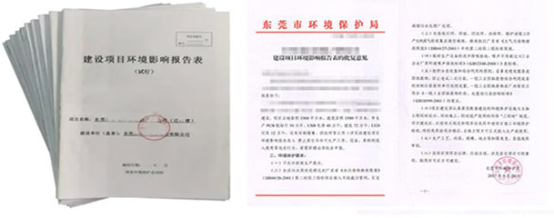 http://www.gdclean.com.cn/eia/
